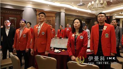 The 2016-2017 Captains' Fellowship of the fourth Member Management Committee of Shenzhen Lions Club was held successfully news 图2张